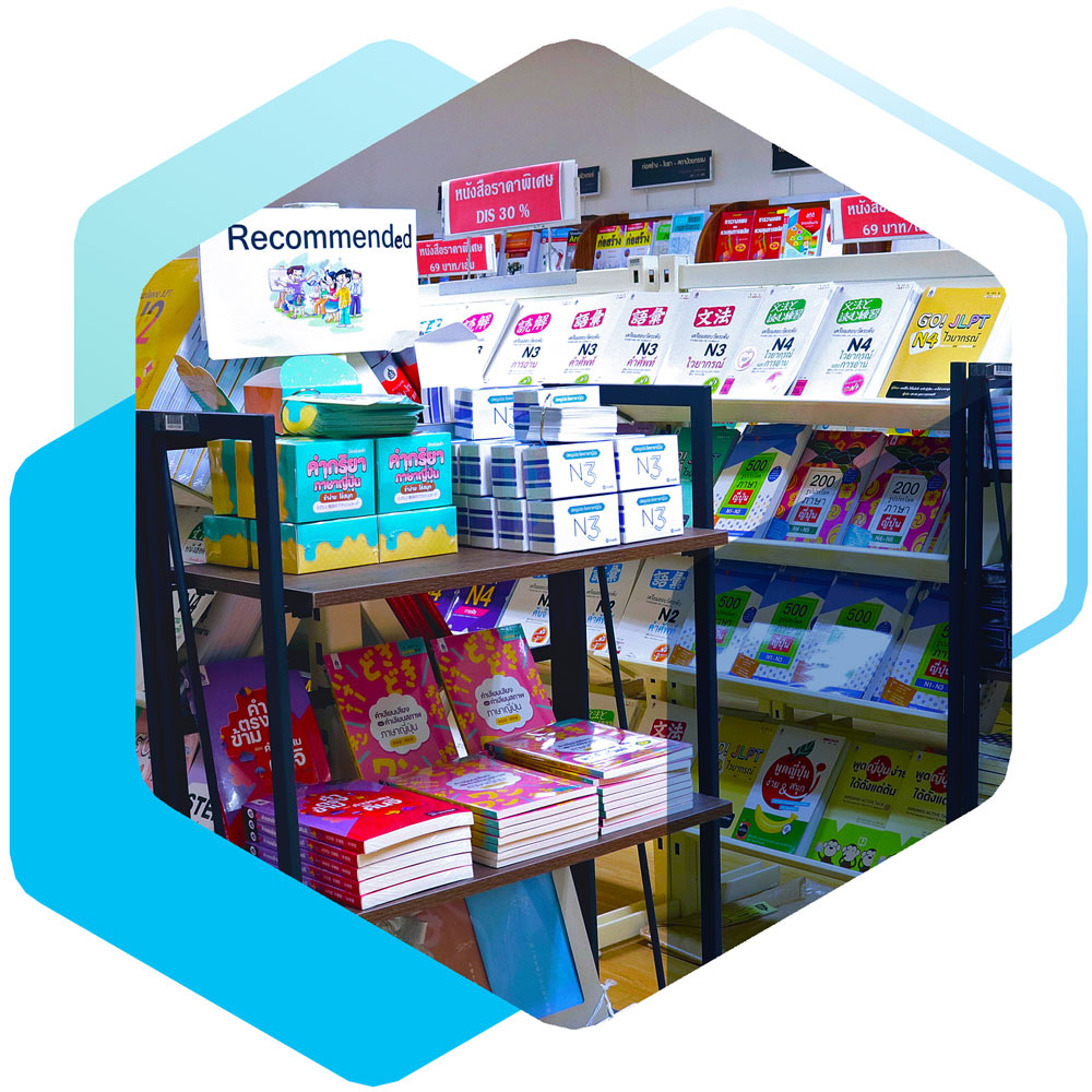 Products and Publishing Services